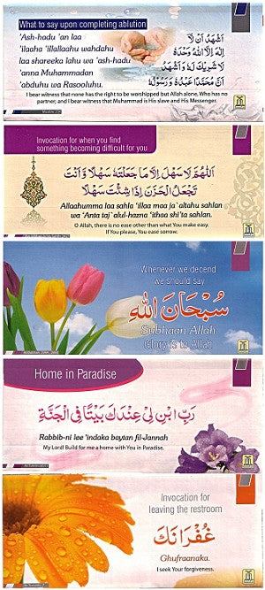 ISLAMIC STICKER BOOK - DUA STICKERS