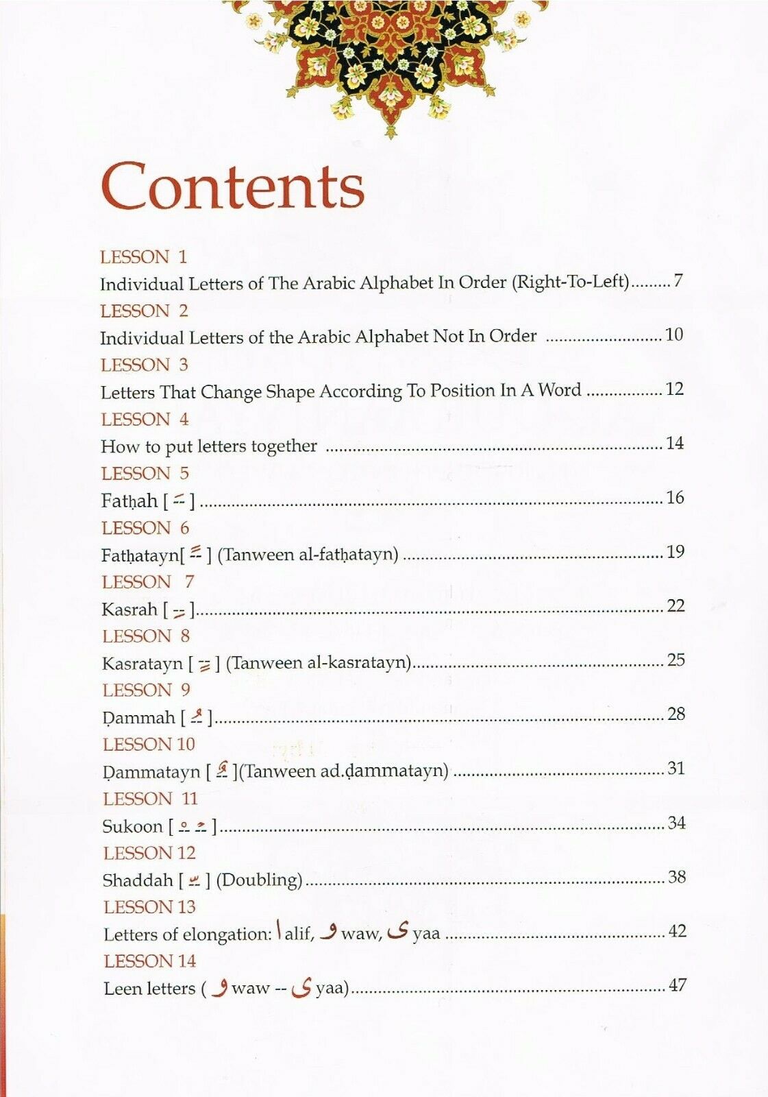 Al-Qaaidah Al-Quraaniyyah Learn To Read Arabic Without A Teacher. Qaidah