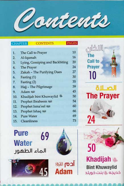 Darussalam Islamic Studies Grade 3