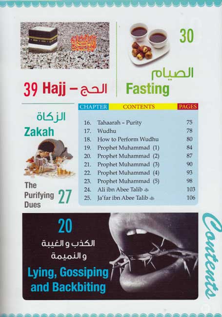 Darussalam Islamic Studies Grade 3