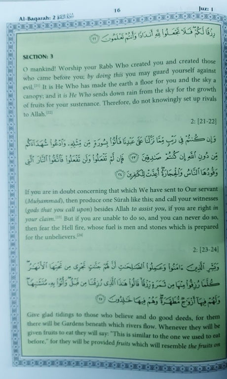 The Meaning Of Al-Qur'an The Guidance For Mankind (23.5cmX15.5cm) (Arabic - English)
