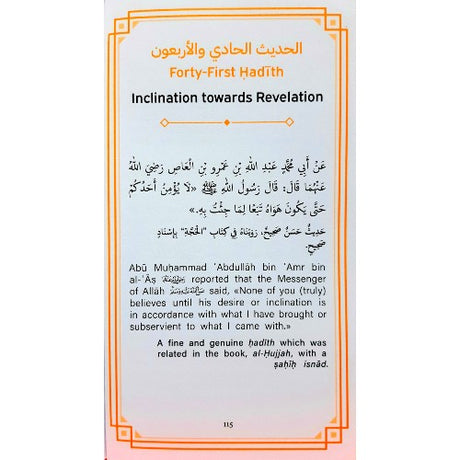 An-Nawawi's 40 Hadith (Forty)
