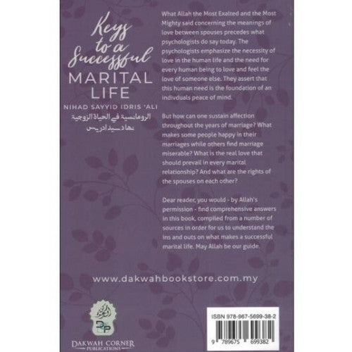 Keys to A Successful Marital Life