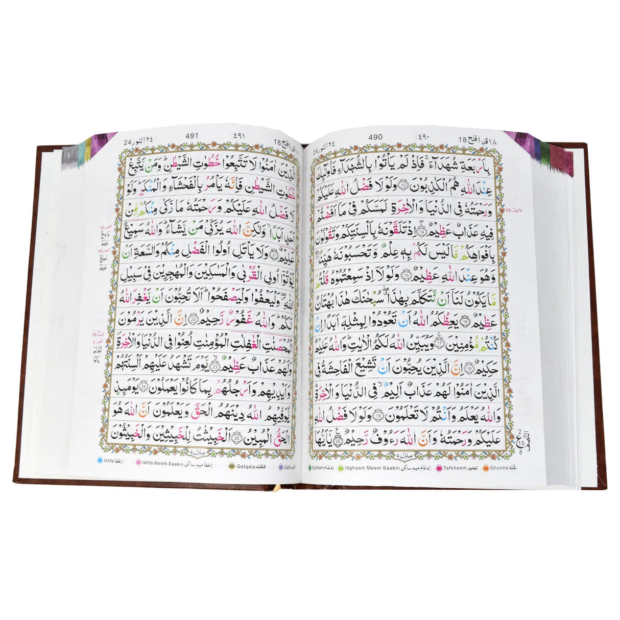 Quran Majeed 118 – 13 Lined (Tajweed)