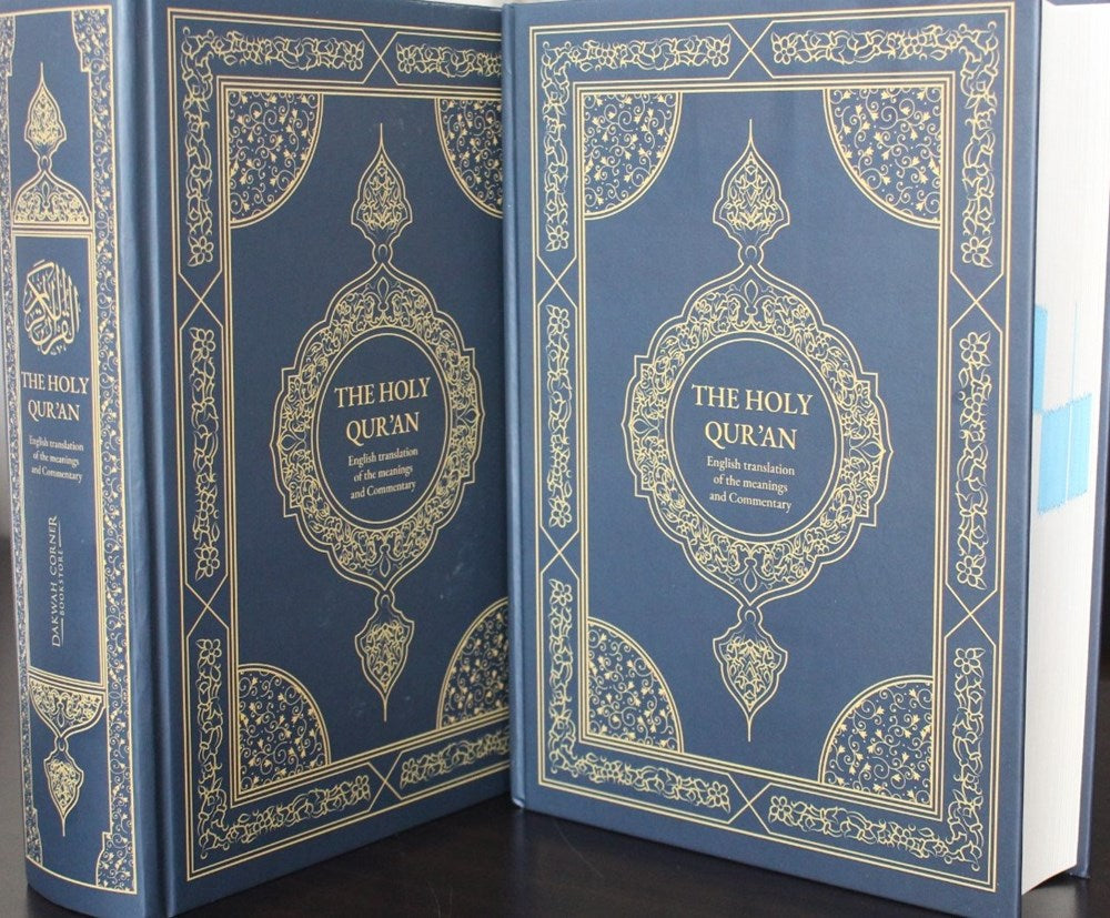 The Meaning of the Holy Quran: Text and Commentary Abdullah Yusuf Ali