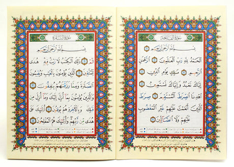 Tajweed Surah Baqarah ( 23cm x 17cm ) Dar al Marifa (Uthmani)