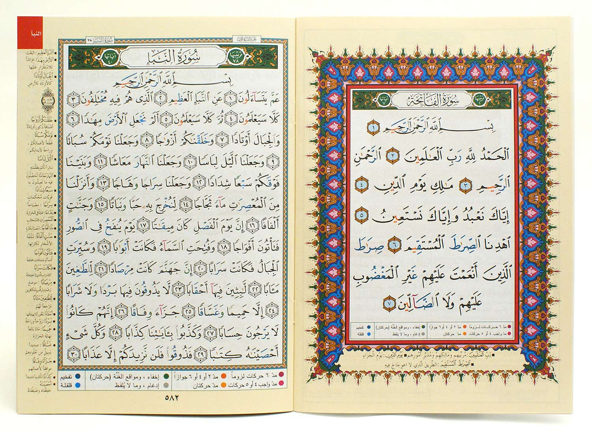 Tajweed Quran in 30 Parts (25X35 cm) In Leather Case (Extra Large Writing )