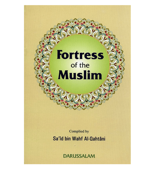 Fortress Of The Muslim (14x21 CM)