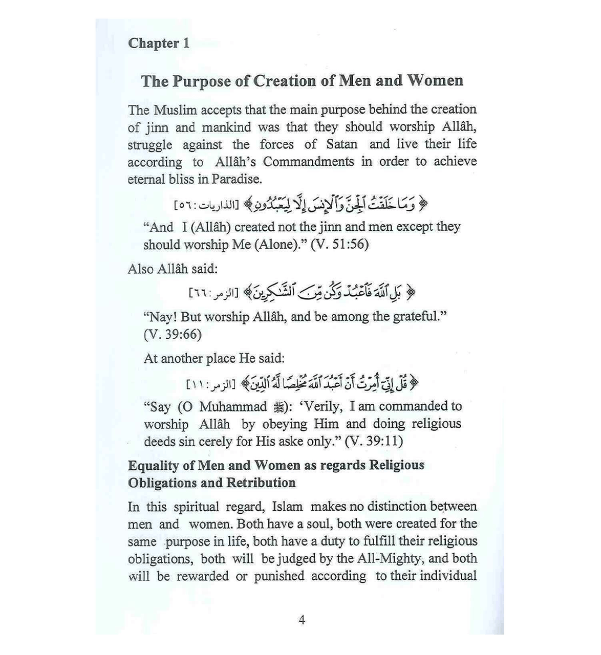 The Rights and Duties of Women In Islam