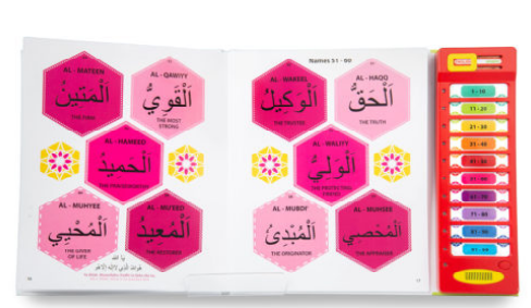I Know The 99 Beautiful Names Of Allah Talking Book