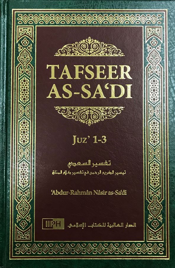 Tafseer As Sadi Commentary of the Quran 10 Vol. (Hardback)