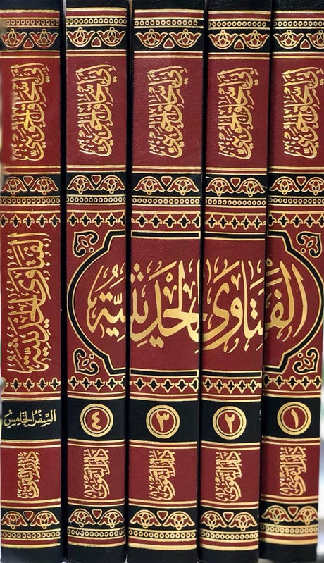 Al Fatawa Al Haditha (5 Volume Set) الفتاوى الحديثة المسمى اسعاف اللبيث بفتاوى الحديث