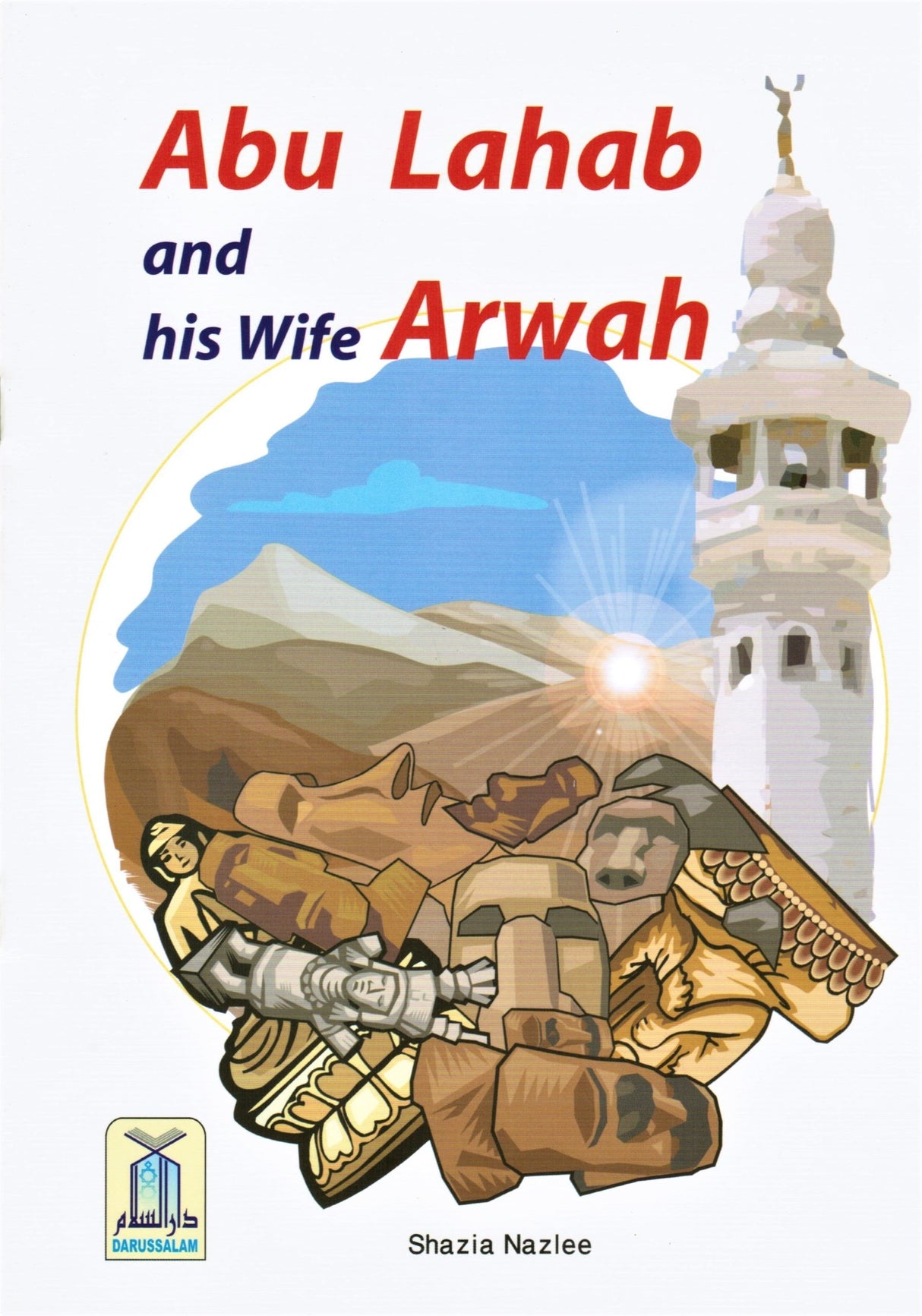 Abu Lahab and his Wife Arwah
