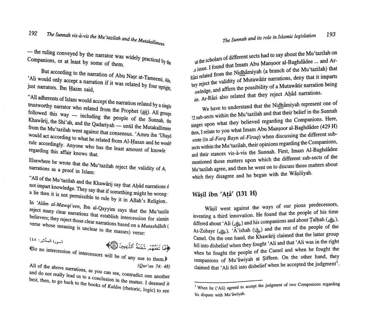 The Sunnah And Its Role in Islamic Legislation