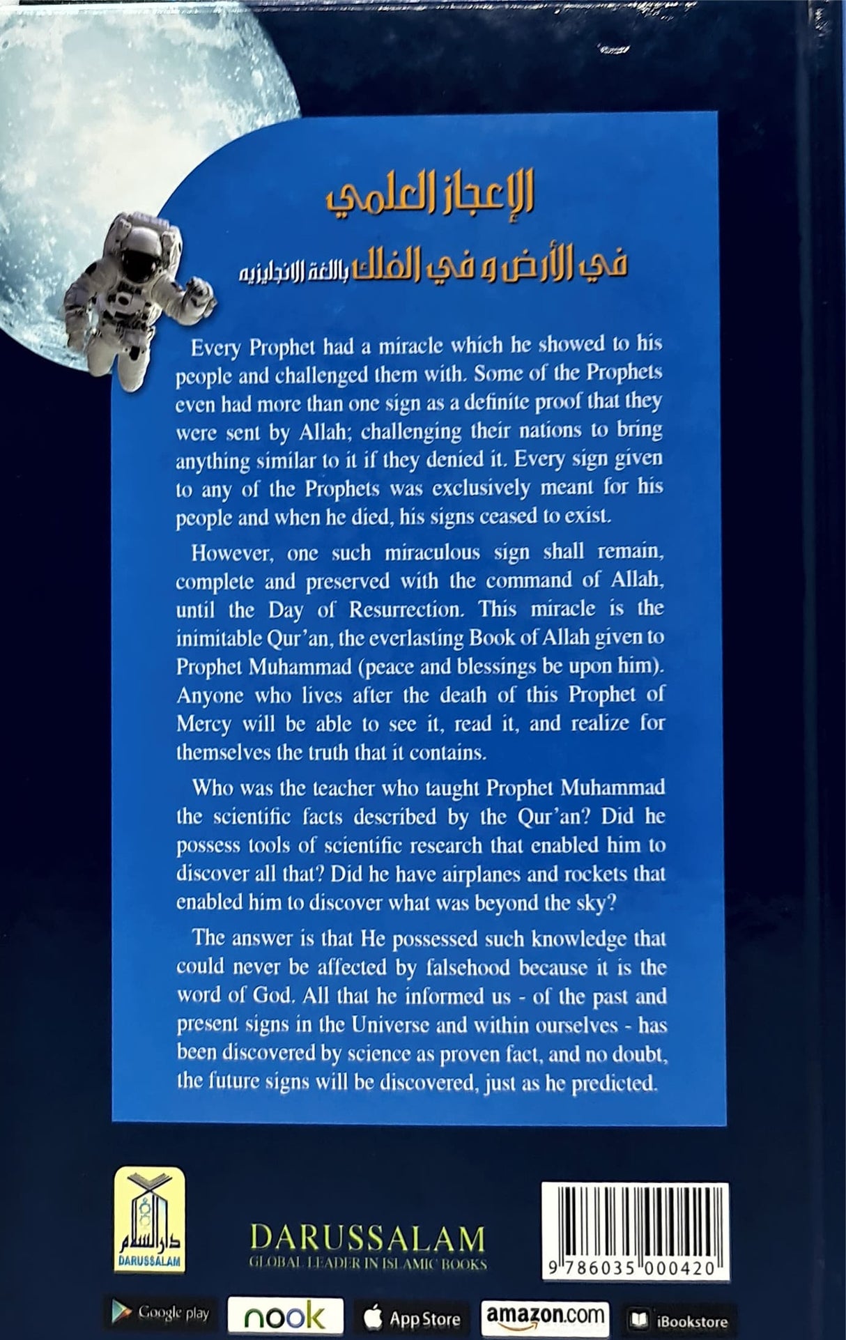 Scientific Wonders On The Earth & In Space