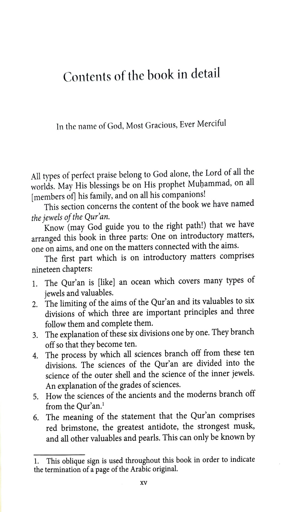 Jewels of the Qur'an: Al-Ghazali's Theory