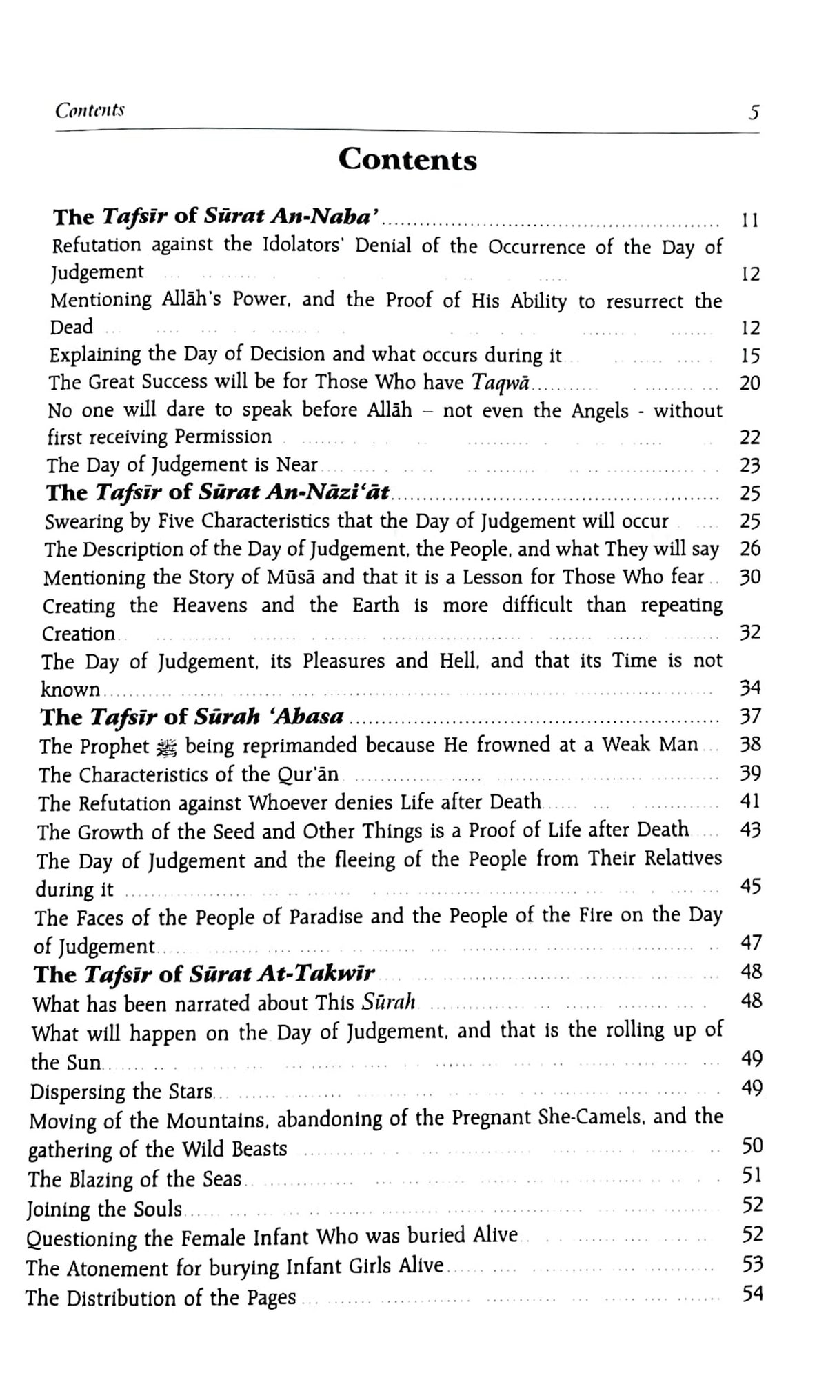 Tafsir Ibn Kathir Part 30 Juz amma