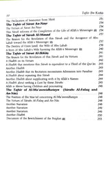 Tafsir Ibn Kathir Part 30 Juz amma
