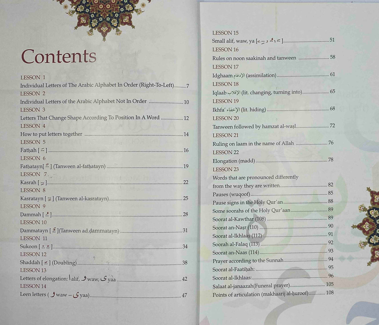 Al-Qaaidah Al-Quraaniyyah Learn To Read Arabic Without A Teacher. Qaidah