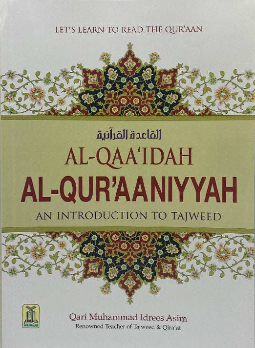 Al-Qaaidah Al-Quraaniyyah Learn To Read Arabic Without A Teacher. Qaidah