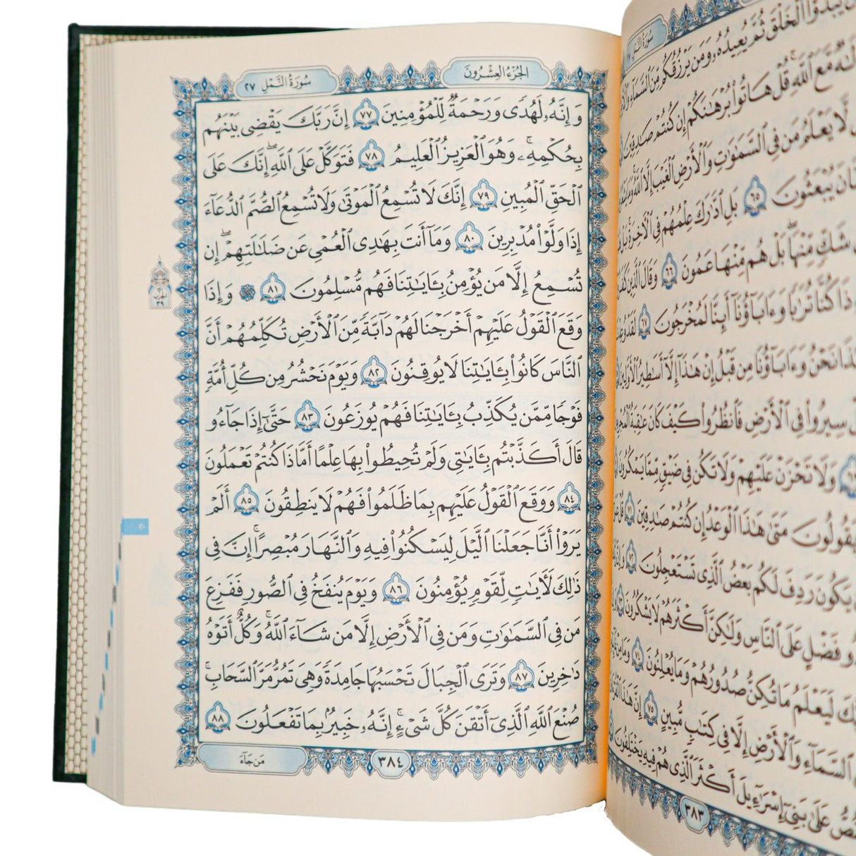 Al Quran (A5 14.5 x 20 x 3cm) (Uthmani)