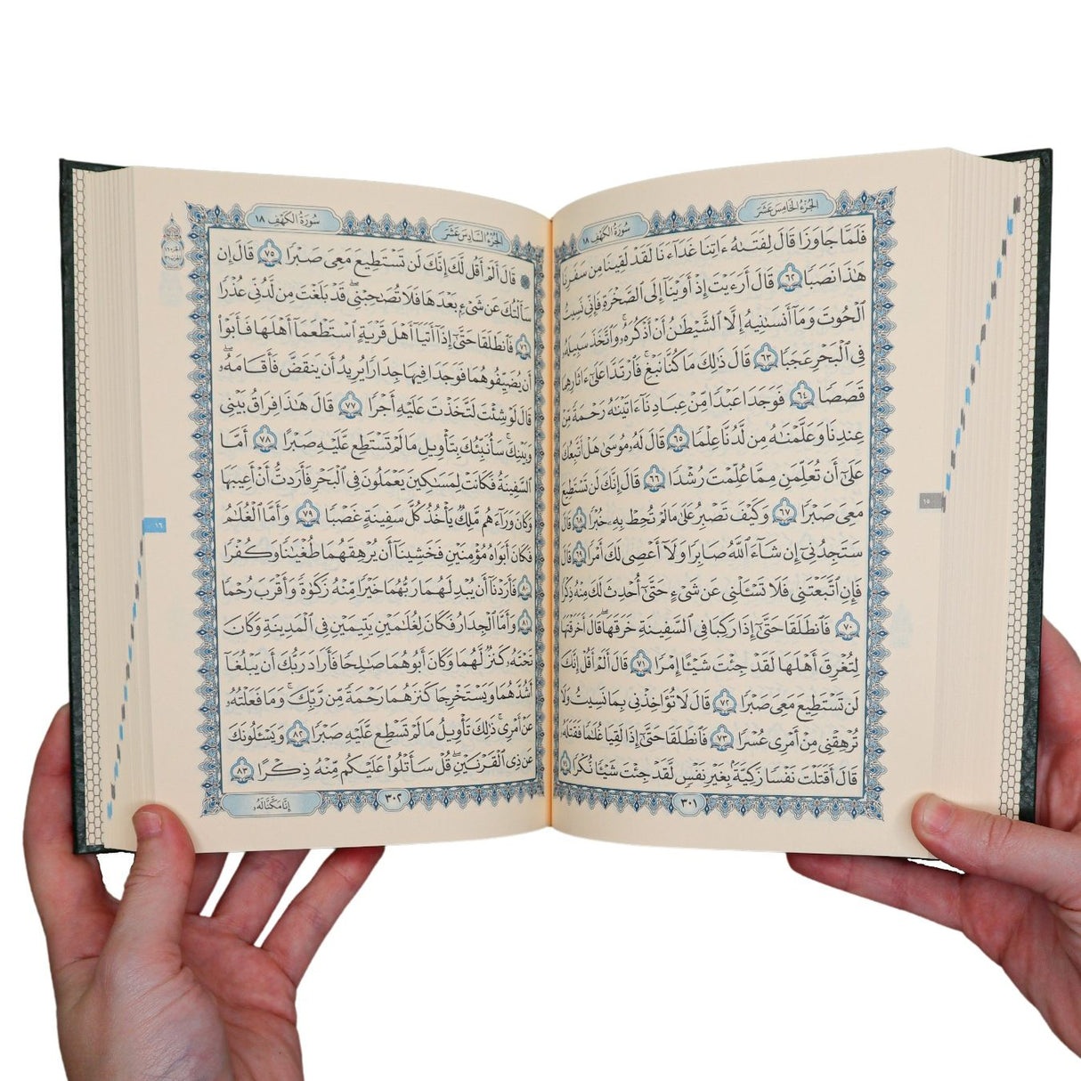 Al Quran (A5 14.5 x 20 x 3cm) (Uthmani)