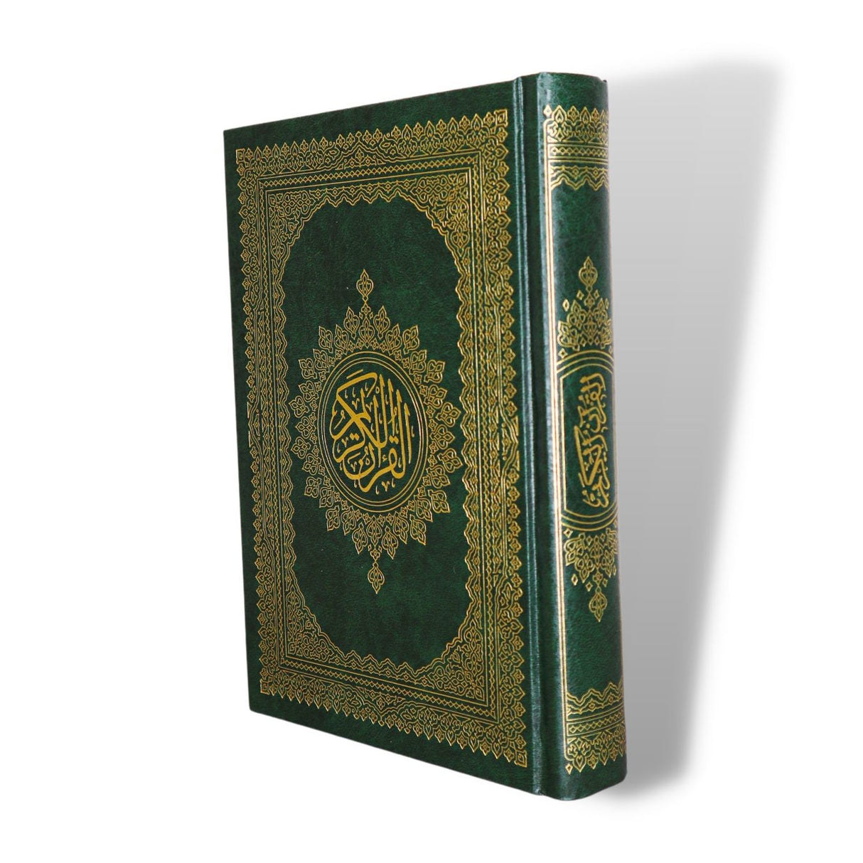 Al Quran (A5 14.5 x 20 x 3cm) (Uthmani)