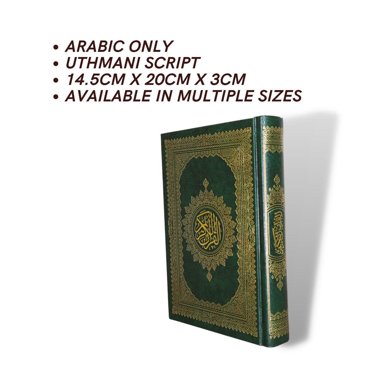 Al Quran (A5 14.5 x 20 x 3cm) (Uthmani)