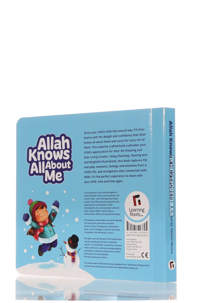 Allah Knows All About Me