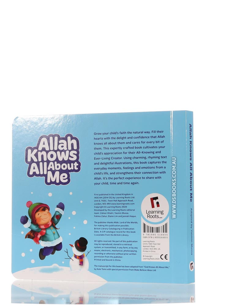 Allah Knows All About Me