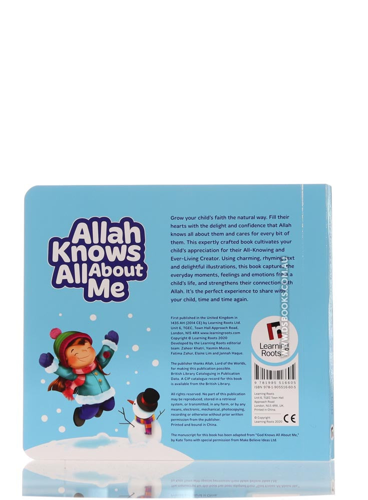 Allah Knows All About Me