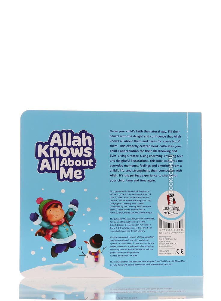 Allah Knows All About Me