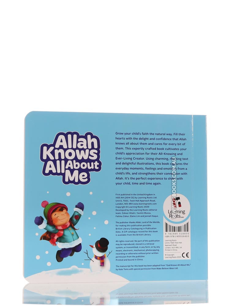 Allah Knows All About Me
