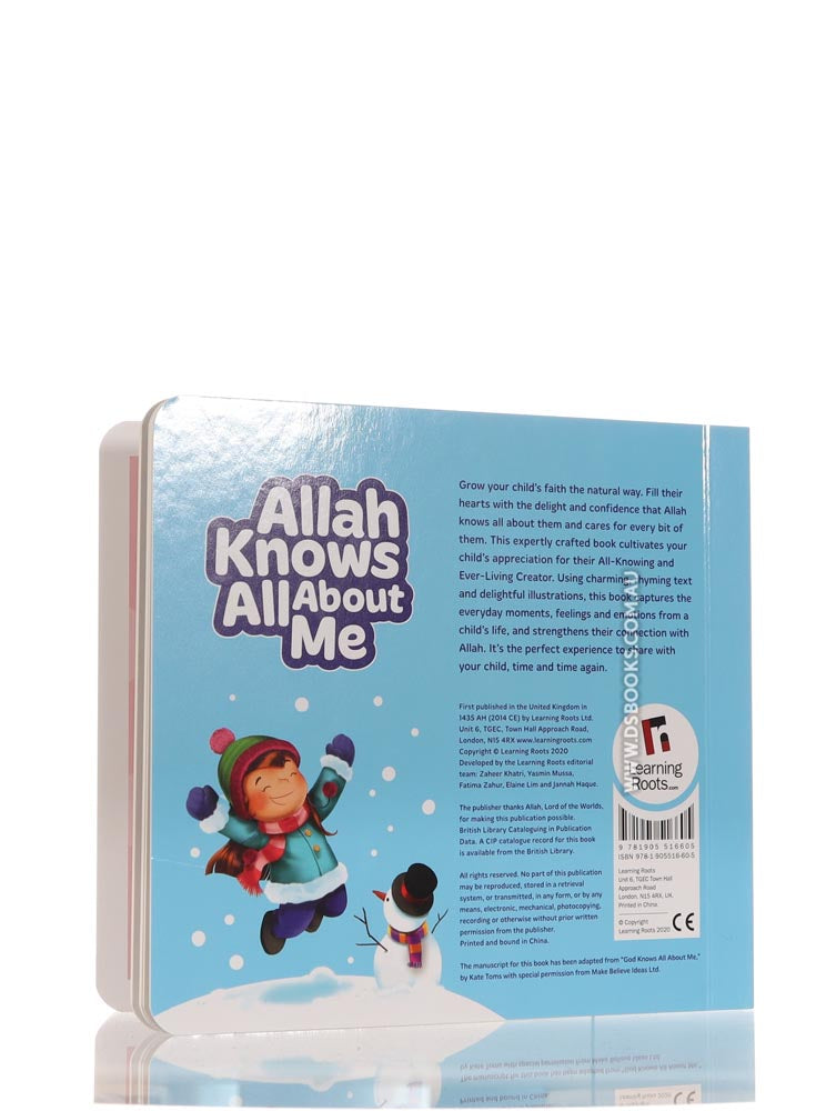 Allah Knows All About Me