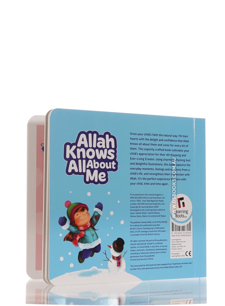 Allah Knows All About Me