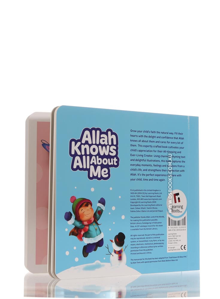 Allah Knows All About Me