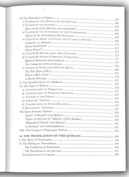 An Introduction To The Sciences Of The Quran