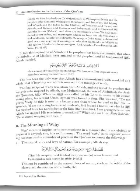 An_Introduction_To_The_Sciences_Of_The_Quran_darussalam_australia_islamic_bookstore_dsbooks_
