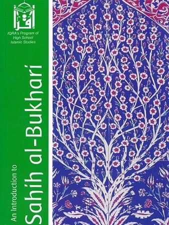 An Introduction to Sahih Al-Bukhari