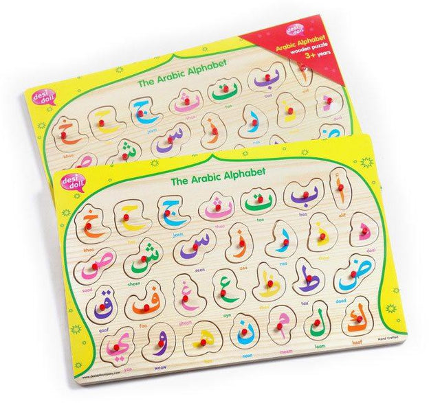 Arabic Alphabet Puzzle