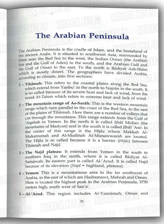 Atlas On The Prophet's Biography