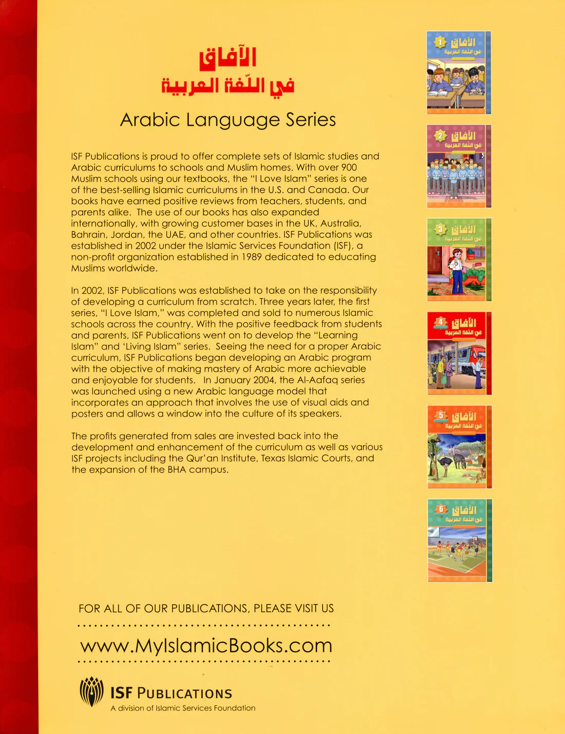 Al Aafaq Horizons in the Arabic Language Workbook: Level 4 الافاق في اللغة العربية كتاب التدريبات