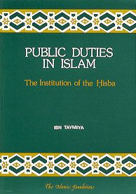 Public Duties in Islam