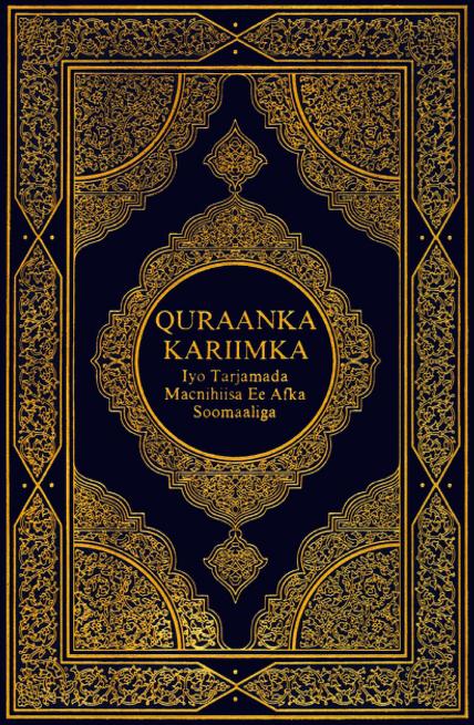 Madina Mushaf With Translation Somali