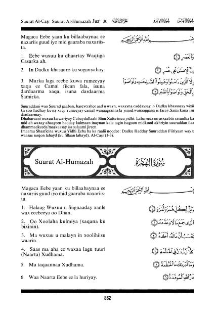 Madina Mushaf With Translation Somali