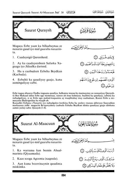 Madina Mushaf With Translation Somali