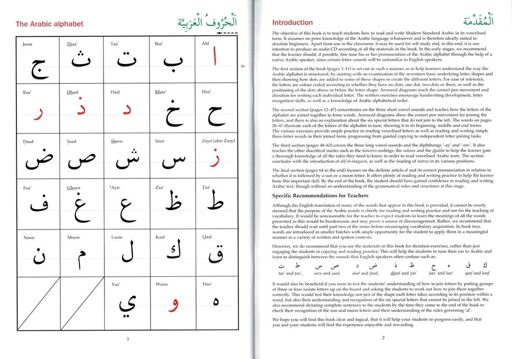 Arabic from the Beginning Part One