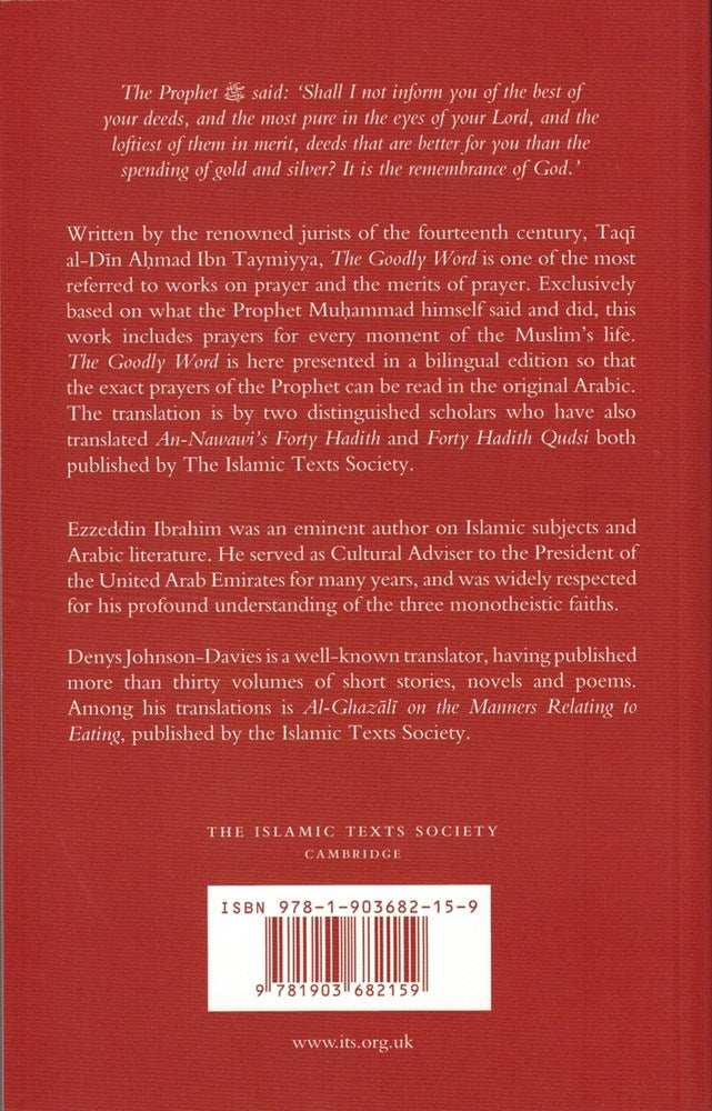The Goodly Word by Ibn Taymiyya