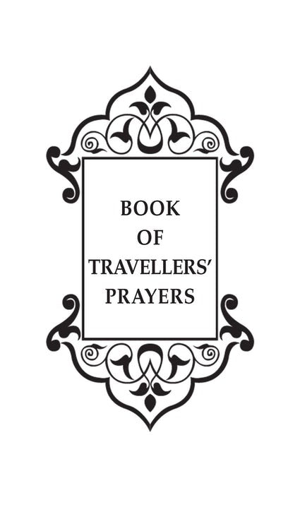 Sahih Muslim Vol. 5 With the Full Commentary by Imam Nawawi