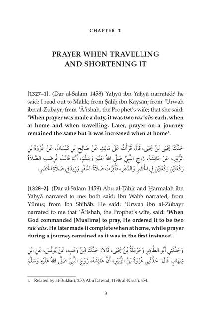 Sahih Muslim Vol. 5 With the Full Commentary by Imam Nawawi